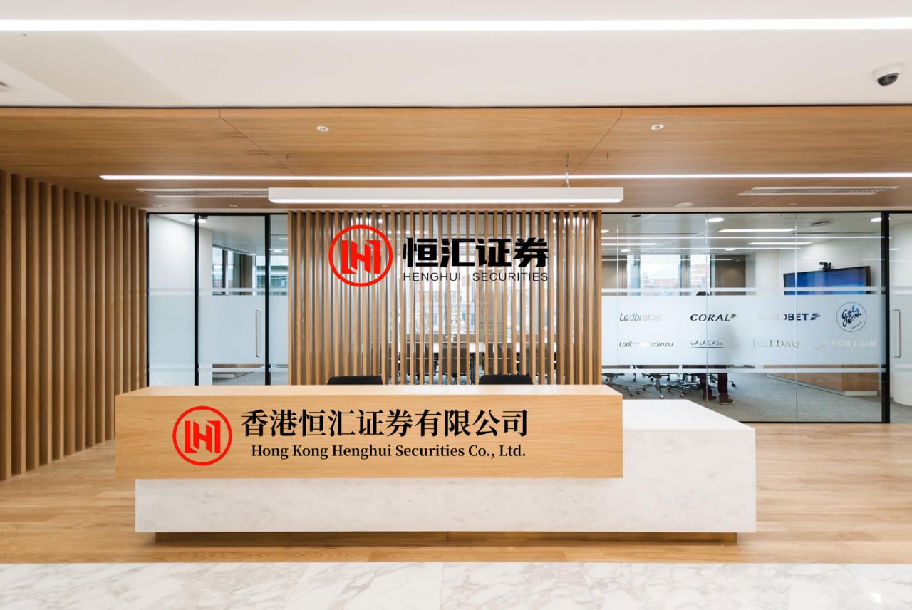 319策略 部分子公司人员精简调整，相关补偿费用增加，东峰集团上半年亏损延续